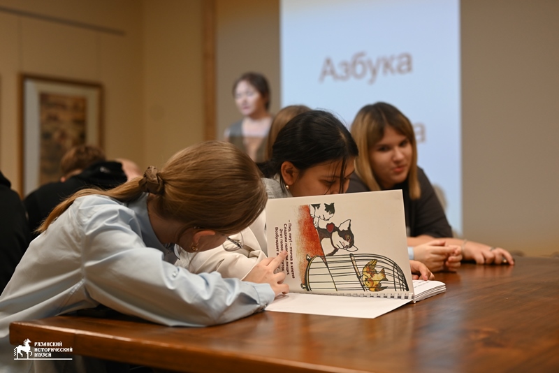 Презентация рельефно-тактильной книги «Азбука XIX века»